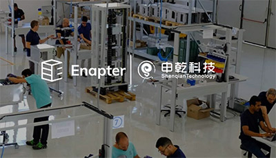 Enapter AG 擴大管理并定位運營團隊以實現(xiàn)增長-AEM電解槽-AEM制氫設(shè)備
